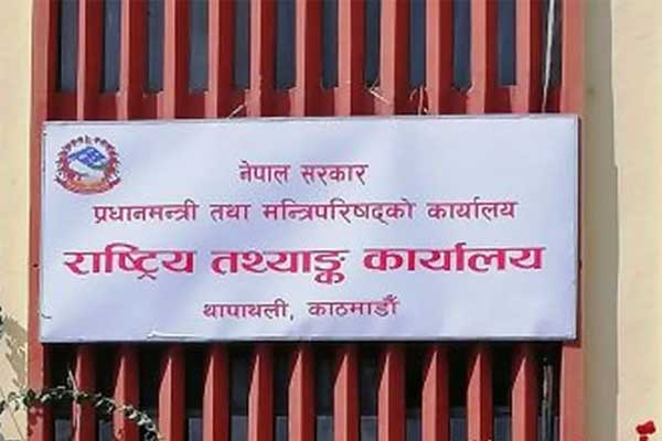 Estimate of Per Capita Income to Reach NPR 1,517 in Current Fiscal Year